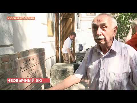 Видео: Необычный экспонат памяти Владимира Высоцкого появился в Ростовском областном музее краеведения