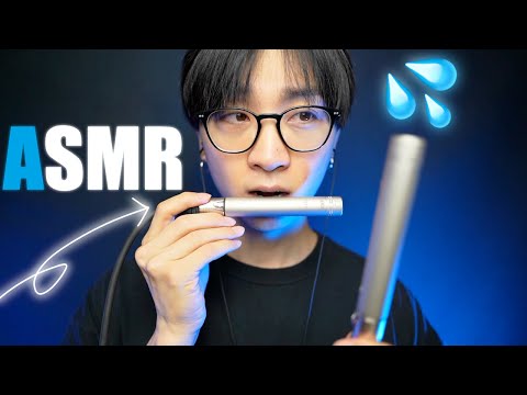 Видео: Звуки рта ASMR 👅