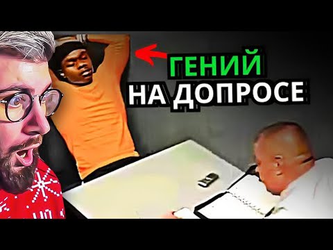 Видео: КОГДА ПРЕСТУПНИК УМНЕЕ ПОЛИЦИИ