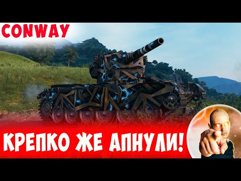 Видео: Вот Почему нельзя Недооценивать его АП!