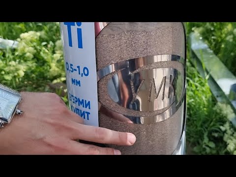 Видео: Трёхконтурные дымоходы УМК