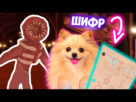 Видео: САМЫЙ СЛОЖНЫЙ ШИФР В РОБЛОКС ! ЗАГАДКА В DOORS ROBLOX