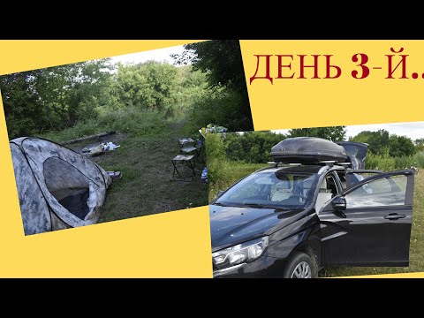 Видео: С палаткой на реке/ Турнир по бадминтону на природе/Очень холодная вода