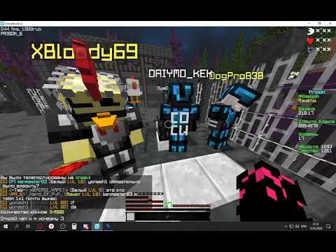 Видео: Легчайший +5 меч, prison 6 VimeWorld!!!