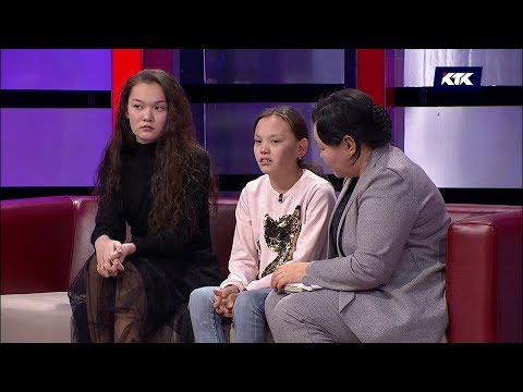 Видео: Астарлы ақиқат: Бойжетпеген бойжеткен