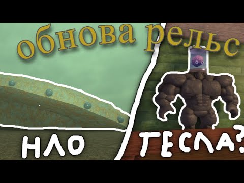 Видео: НОВАЯ ОБНОВА В Dead Ralis