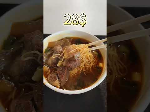 Видео: Guangzhou - Macao Нэг өдрийн аялал🚅🇨🇳🇲🇴