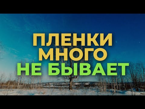 Видео: Коллекция пленочных фотоаппаратов