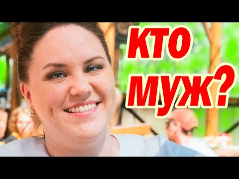 Видео: Ксения Корнева - Личная жизнь звезды Уральских пельменей