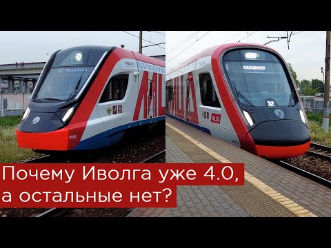 Видео: Почему Иволга уже 4 поколения, а остальные нет?