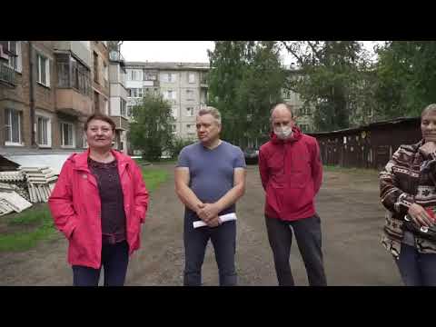 Видео: Подтёсово произвол жкх и, так называемой, власти (сохранённая копия видео).