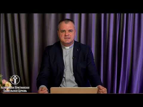 Видео: Имя Бога как крепкая башня.