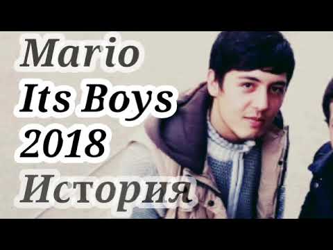 Видео: MARIO IST BOYS 2018 История