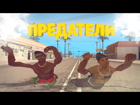 Видео: СНЯЛ ПРОДАВЦА ЛИДЕРКИ С АДМИНКИ - DIAMOND RP(GTA SAMP)