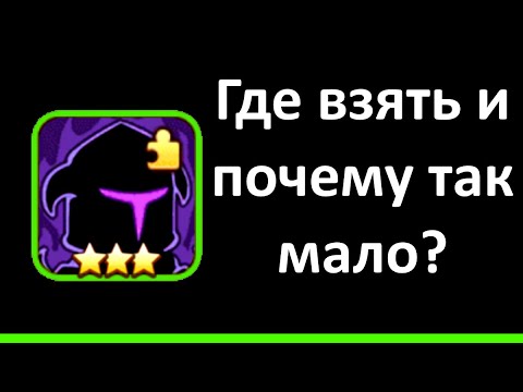Видео: 💥 3* осколки героя 💥 (Idle Heroes)