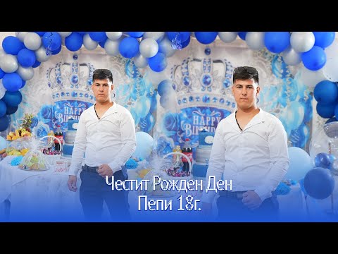Видео: ЧРД Пепи 18г.