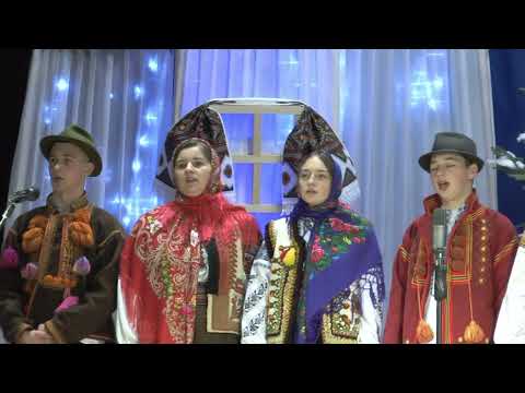 Видео: Коляда від Росіщанського ЗЗСО І ІІІ ст