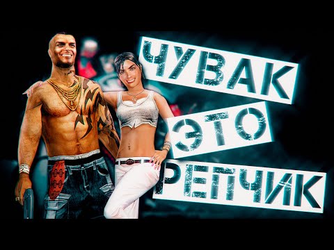 Видео: О чем была Crime Life: Gang Wars | Флешбек Олдфага