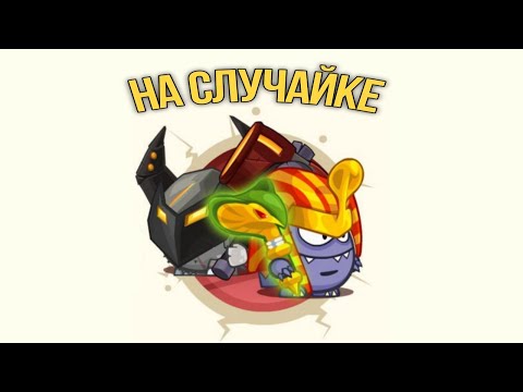 Видео: Армагеддон. Кузнец & Фараон | на случайке