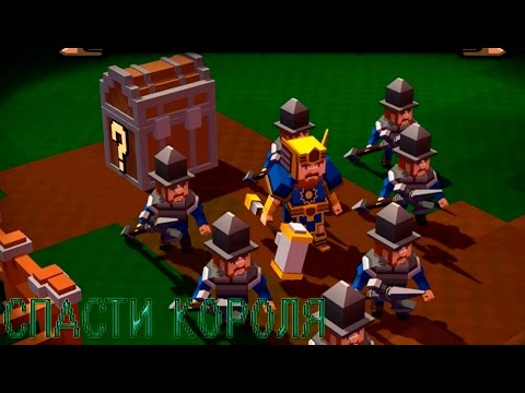Видео: 8-Bit Hordes - СПАСТИ КОРОЛЯ #7