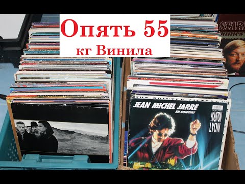 Видео: Распаковка "Виниловой" Посылки, весом 55 кг