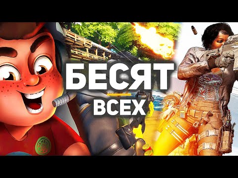 Видео: 11 типов игроков, которых все ненавидят в многопользовательских играх