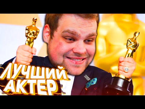 Видео: КОРЕЙСКИЙ ТЕСТ ОПРОС: ЛУЧШИЙ АКТЁР В МИРЕ