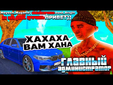 Видео: АДМИН БУДНИ с ХЭЛЛОУИНСКИМ ОБНОВЛЕНИЕМ на АМАЗИНГ РП