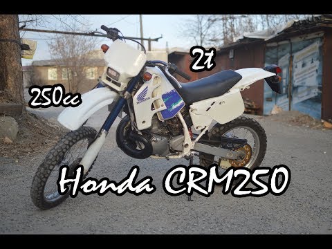 Видео: Honda CRM250 на продажу / на что смотреть при покупке