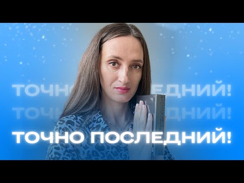 Видео: ОПЯТЬ КУПИЛА ПАРФЮМ ОТ KILIAN 🎁ВОСТОРГ ИЛИ РАЗОЧАРОВАНИЕ ❤️РАСПАКОВКА ‼️ #ароматы #парфюмерия