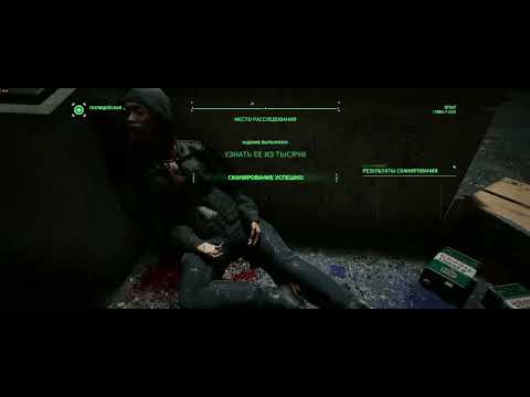 Видео: RoboCop Rogue City Unfinished Business часть 9