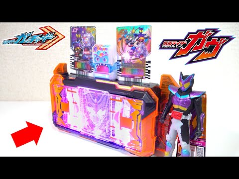 Видео: 🍬НОВИНКА!?🟣Последние летние предметы Kamen Rider GAVV и мягкие виниловые фигурки просто потрясающие!