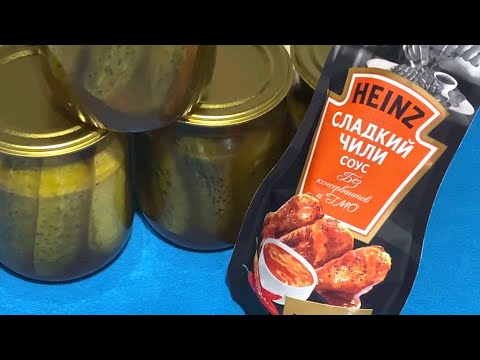 Видео: Закрываю Сразу 20 банок таких Огурчиков с Кетчупом Чили