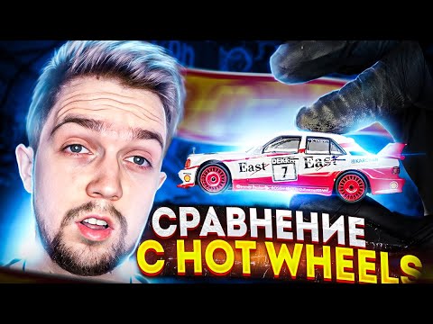 Видео: Mini GT или Hot Wheels? Mercedes-Benz 190E Evolution 2! Распаковка. Обзор. Сравнение.