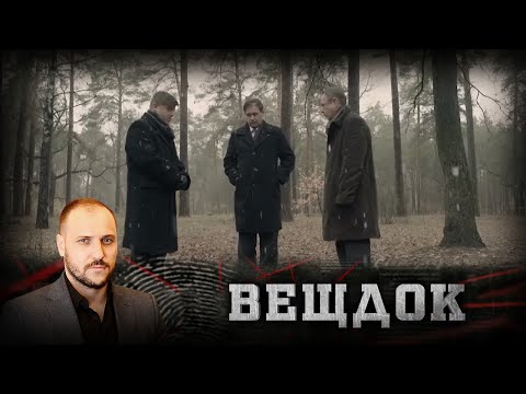 Видео: БЫЛ ЛИ МОТИВ: КОМУ ПОМЕШАЛ СКРОМНЫЙ ПРЕПОДАВАТЕЛЬ МУЗЫКАЛЬНОГО УЧИЛИЩА | ВЕЩДОК