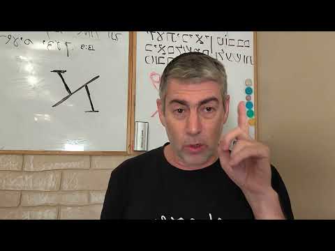 Видео: №1 Псалмы Давида - Мудрость Царей