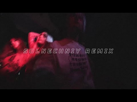 Видео: Платина – Как в первый раз [solnechniy remix] (SLOWED & REVERBED)