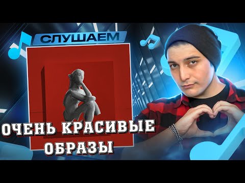 Видео: Монеточка* - Селфхарм I РЕАКЦИЯ