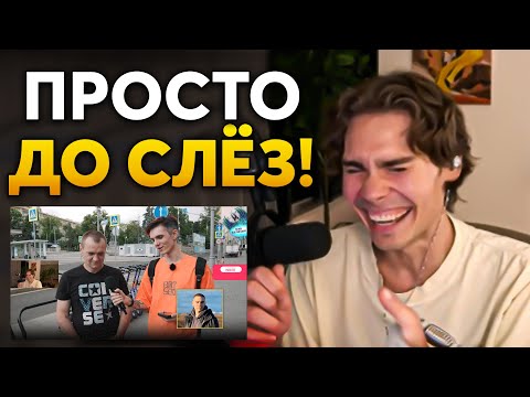 Видео: Nix смотрит видео "Чем Занимаются Дотеры?"