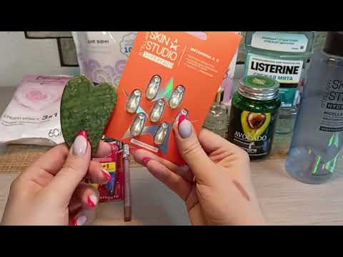 Видео: БЬЮТИ НАХОДКИ ФИКС ПРАЙС И МАГНИТ КОСМЕТИК☺️👍 СОЛЬ, КВАДРАТНЫЕ ДИСКИ, ФИЛЛЕРЫ И ТД🥰🌹