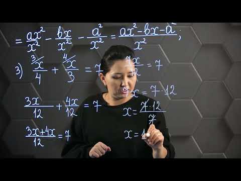 Видео: Бөлімдері әртүрлі бөлшектерді қосу және азайту. Практикалық бөлім - тапсырмаларды орындау. 7 сынып.