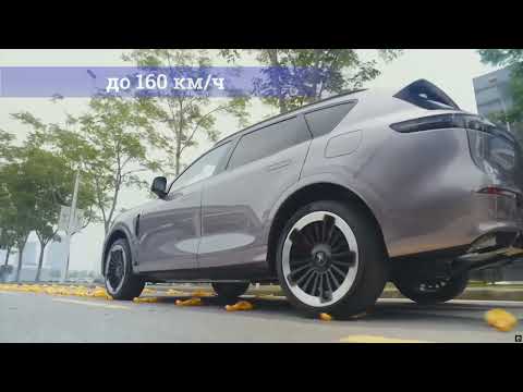 Видео: Обзор на Voyah Free plus 2025 года