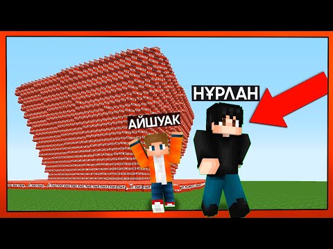 Видео: 🌊ЦУНАМИДАН ҚАШТЫҚ АЙШУАҚПЕН✅