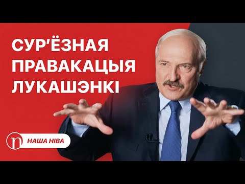Видео: Беларусь в центре скандала: границу закрыли, Лукашенко молчит / Загадочная трагедия: подробности