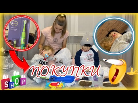 Видео: ЛИАМ НАПАЛ НА ЕРОФЕЯ ПОКУПКИ ДЛЯ РЕБОРНОВ ЛИАМА И ЕРОФЕЯ Shopping with reborn baby ИСТЕРИКА ЛИАМА