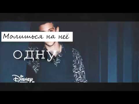 Видео: Буду помнить||Soy Luna||Lutteo