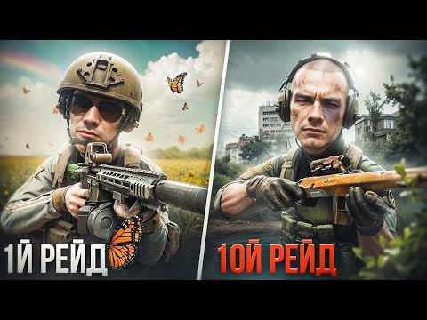 Видео: 1,000,000 - на сколько хватит? | ТАРКОВ