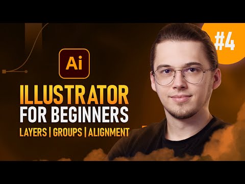 Видео: Adobe Illustrator для начинающих №4 | Слои, Группы, Выравнивание, Сохранение
