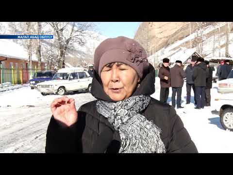 Видео: Кызыл-Ункур токой чарбасына жетекчи дайындоо чыр менен коштолдуу