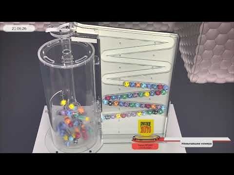 Видео: Русское лото 07.05.25 тираж № 1640 от Столото
